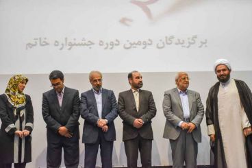 راه یافتگان به مرحله نهایی داوری دومین دوره جشنواره خاتم معرفی شدند